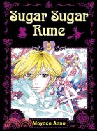 Sugar Sugar Rune 5