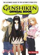 Genshiken Official Book