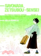 Sayonara, Zetsubou-Sensei 3: The Power of Negative Thinking