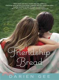 Friendship bread :a novel /