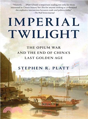 Imperial Twilight ― The Opium War and the End of China's Last Golden Age