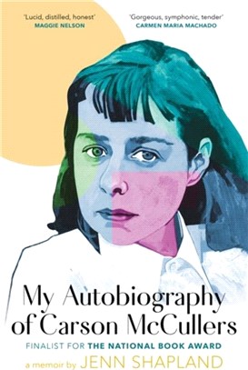 My Autobiography of Carson McCullers