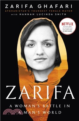 Zarifa：A Woman's Battle in a Man's World. As Featured in the NETFLIX documentary IN HER HANDS
