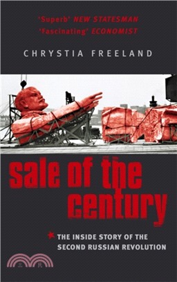 Sale Of The Century：The Inside Story of the Second Russian Revolution