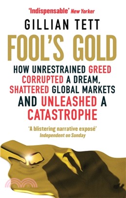Fool's Gold：How Unrestrained Greed Corrupted a Dream, Shattered Global Markets and Unleashed a Catastrophe