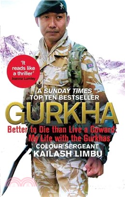 Gurkha ─ Better to Die Than Live a Coward: My Life in the Gurkhas