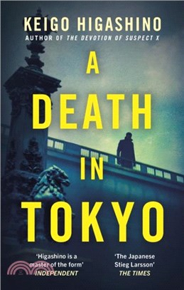 A Death in Tokyo