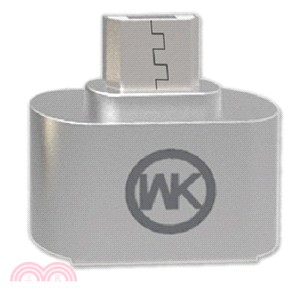 【WK】急速傳輸 Micro-USB to USB 轉接器（銀）