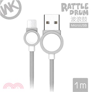 【WK】1M 波浪鼓系列 Mirco-USB 充電傳輸線-灰