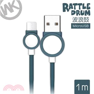 【WK】1M 波浪鼓系列 Mirco-USB 充電傳輸線-深藍