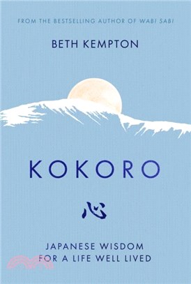 Kokoro：Japanese Wisdom for a Life Well Lived