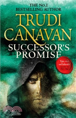 Successor's Promise：The thrilling fantasy adventure (Book 3 of Millennium's Rule)