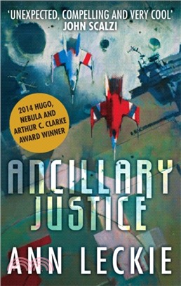 Ancillary Justice：THE HUGO, NEBULA AND ARTHUR C. CLARKE AWARD WINNER