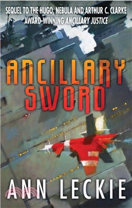 Ancillary Sword：SEQUEL TO THE HUGO, NEBULA AND ARTHUR C. CLARKE AWARD-WINNING ANCILLARY JUSTICE