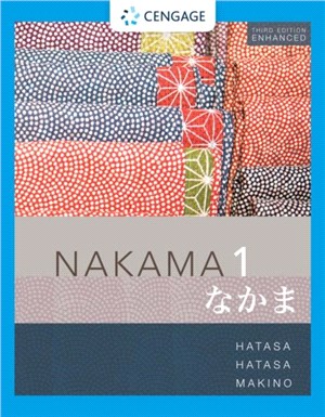 Nakama 1 Enhanced, Student text：Introductory Japanese: Communication, Culture, Context