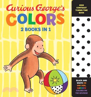 Curious George's colors :2 books in 1 /