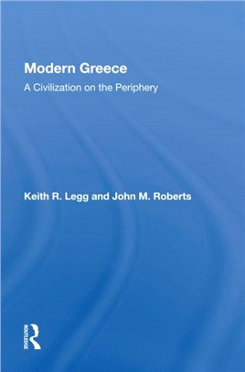 MODERN GREECE