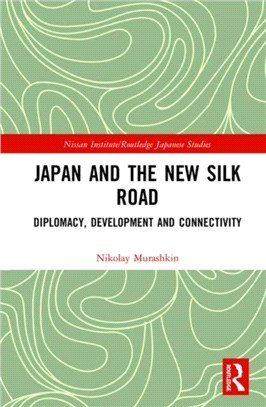 Japan and the New Silk Road ― Diplomacy, Development and Connectivity