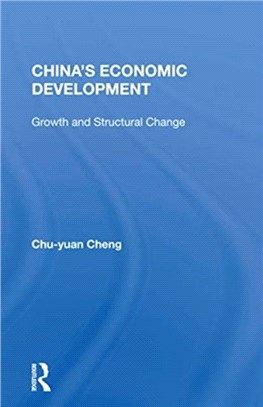 China's Economic Development：Growth And Structural Change