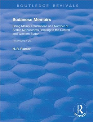 Sudanese Memoirs：Template Subtitle