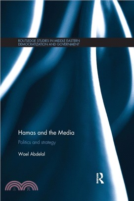 Hamas and the Media：Politics and Strategy