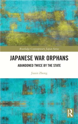 Japanese War Orphans：Abandoned Twice by the State