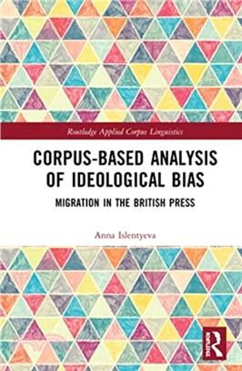 Corpus-Based Analysis of Ideological Bias：Migration in the British Press