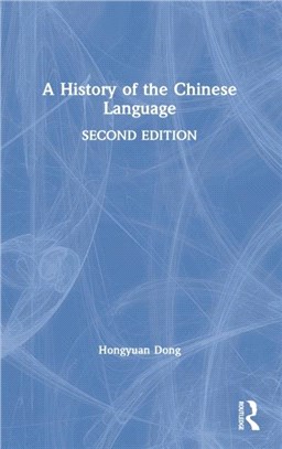 A History of the Chinese Language