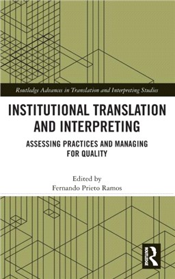 Institutional Translation and Interpreting：Assessing Practices and Managing for Quality