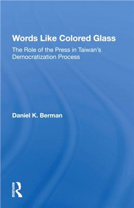 Words Like Colored Glass