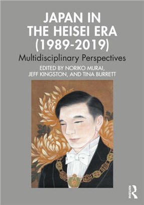 Japan in the Heisei Era (1989-2019)：Multidisciplinary Perspectives