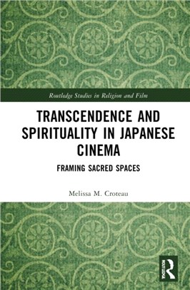 Transcendence and Spirituality in Japanese Cinema：Framing Sacred Spaces