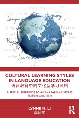 Cultural learning styles in language education :a special reference to Asian learning styles /