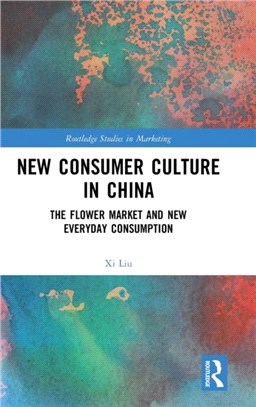 New Consumer Culture in China：The Flower Market and New Everyday Consumption