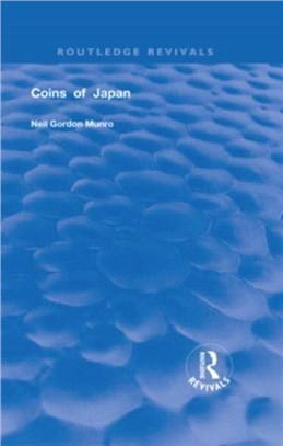 COINS OF JAPAN