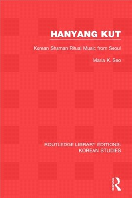 Hanyang Kut：Korean Shaman Ritual Music from Seoul