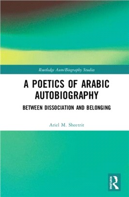 A Poetics of Arabic Autobiography：Between Dissociation and Belonging