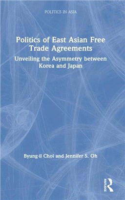 Politics of East Asian Free Trade Agreements：Unveiling the Asymmetry between Korea and Japan