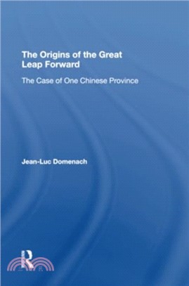 The Origins Of The Great Leap Forward：The Case Of One Chinese Province