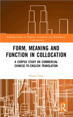 Form, Meaning and Function in Collocation：A Corpus Study on Commercial Chinese-to-English Translation