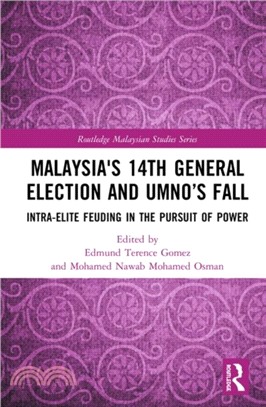 Malaysia's 14th General Election and UMNO's Fall：Intra-Elite Feuding in the Pursuit of Power