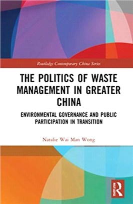 The Politics of Waste Management in Greater China：Environmental Governance and Public Participation in Transition