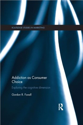 Addiction as Consumer Choice：Exploring the Cognitive Dimension