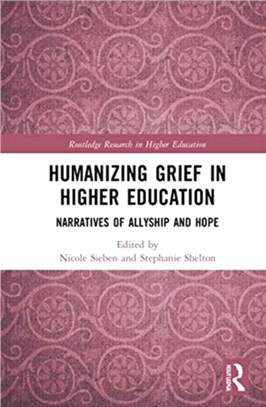 Humanizing Grief in Higher Education：Narratives of Allyship and Hope