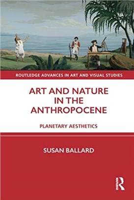Art and Nature in the Anthropocene：Planetary Aesthetics
