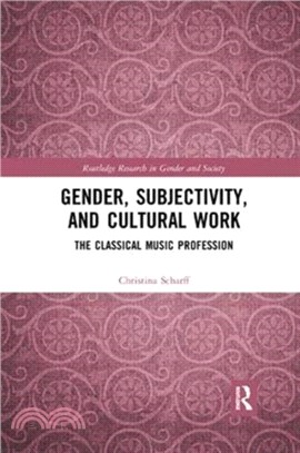 Gender, Subjectivity, and Cultural Work：The Classical Music Profession