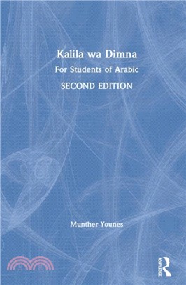 Kalila wa Dimna：For Students of Arabic