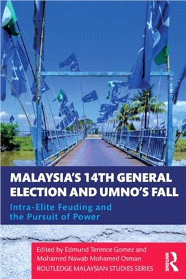 Malaysia's 14th General Election and UMNO's Fall：Intra-Elite Feuding in the Pursuit of Power