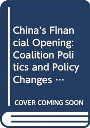 China's Financial Opening：Coalition Politics and Policy Changes