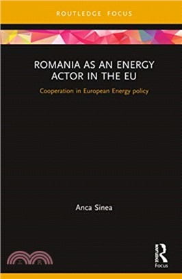 Romania as an Energy Actor in the EU：Cooperation in European Energy policy